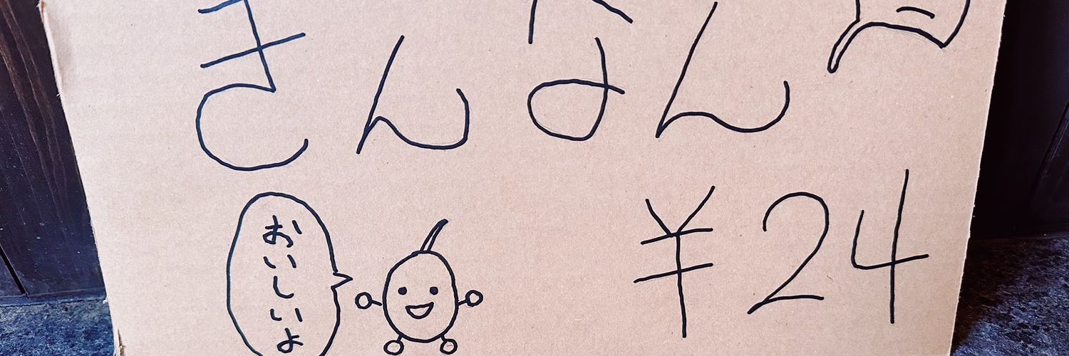 AtststsA's profile banner image