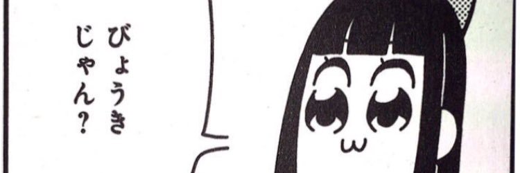 shochimesi's profile banner image