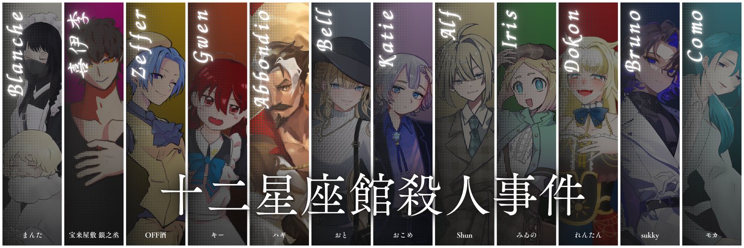figfig1037's profile banner image