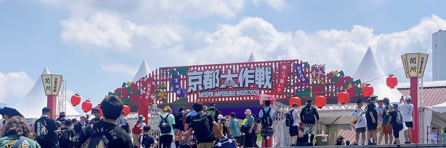 Uchn5's profile banner image