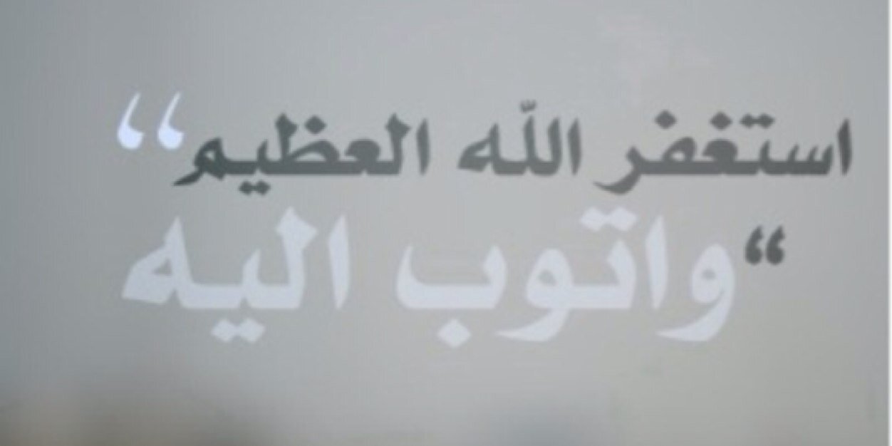 aljarboa_a's profile banner image