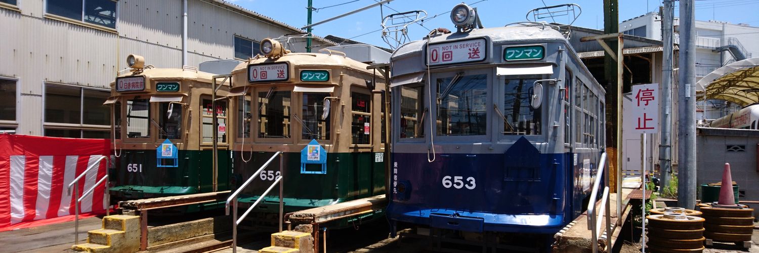 samuraiwagon's profile banner image