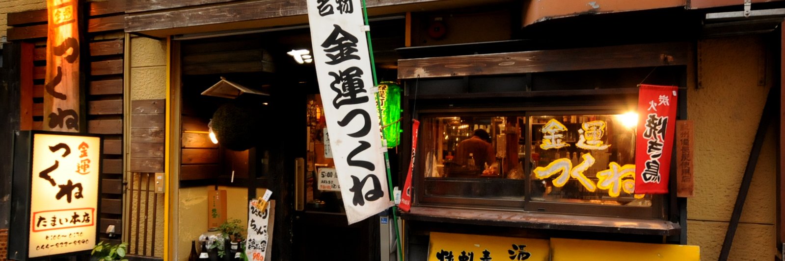 Tamai_Group's profile banner image