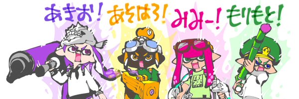 mifmifikachan77 Profile Banner