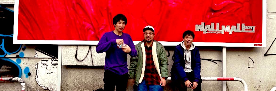 アイブレーダー banner