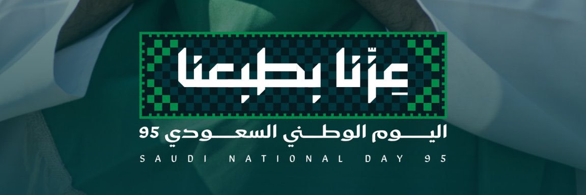 FallatahSahar's profile banner image