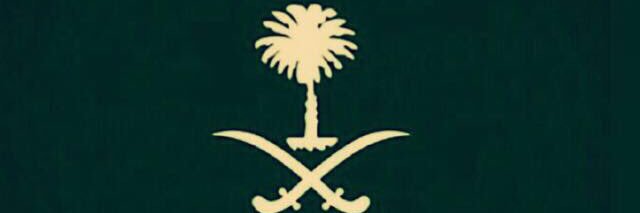 AshrfAwadAlamri's profile banner image
