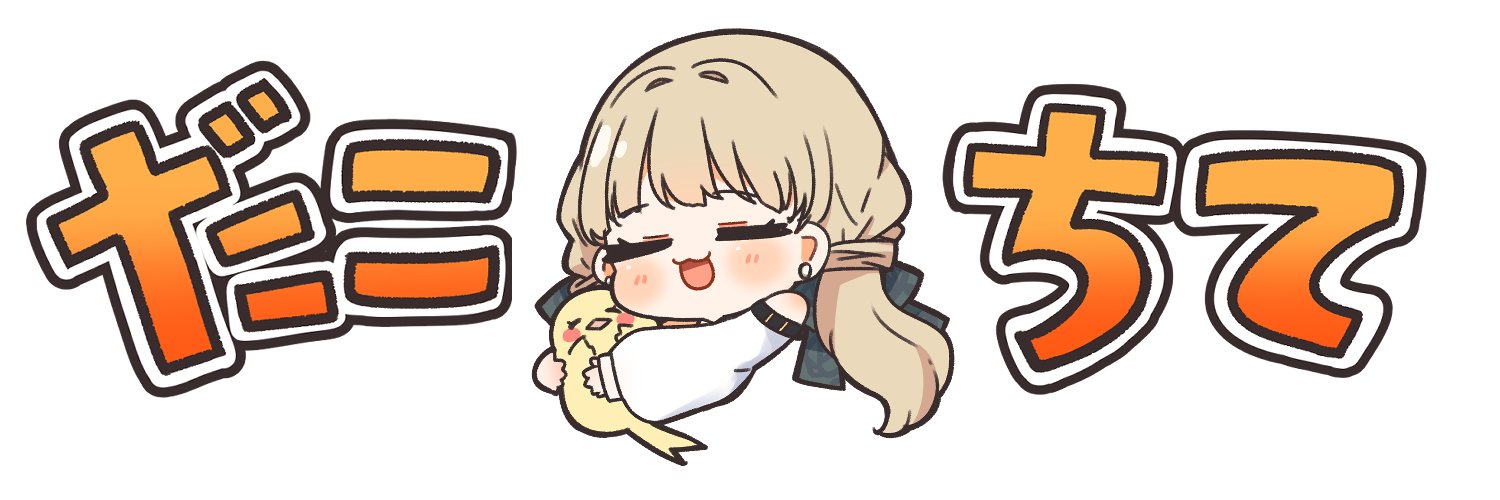 HimaKumaaaa8's profile banner image