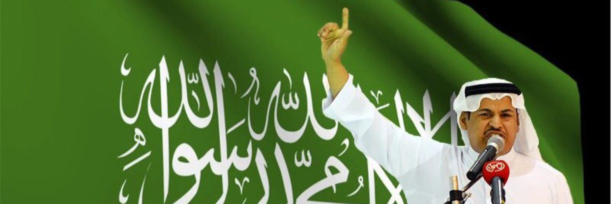 جارالله الغزي banner