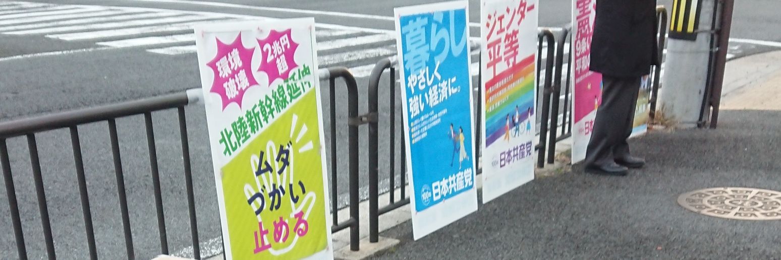 yonaosishima's profile banner image