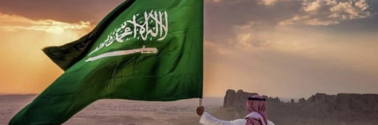 R. Alsobahi banner
