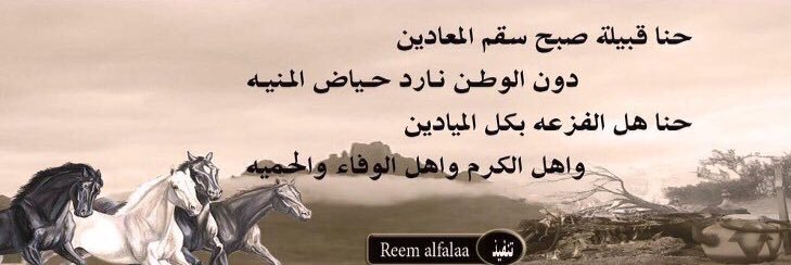 _ALSubhi_'s profile banner image