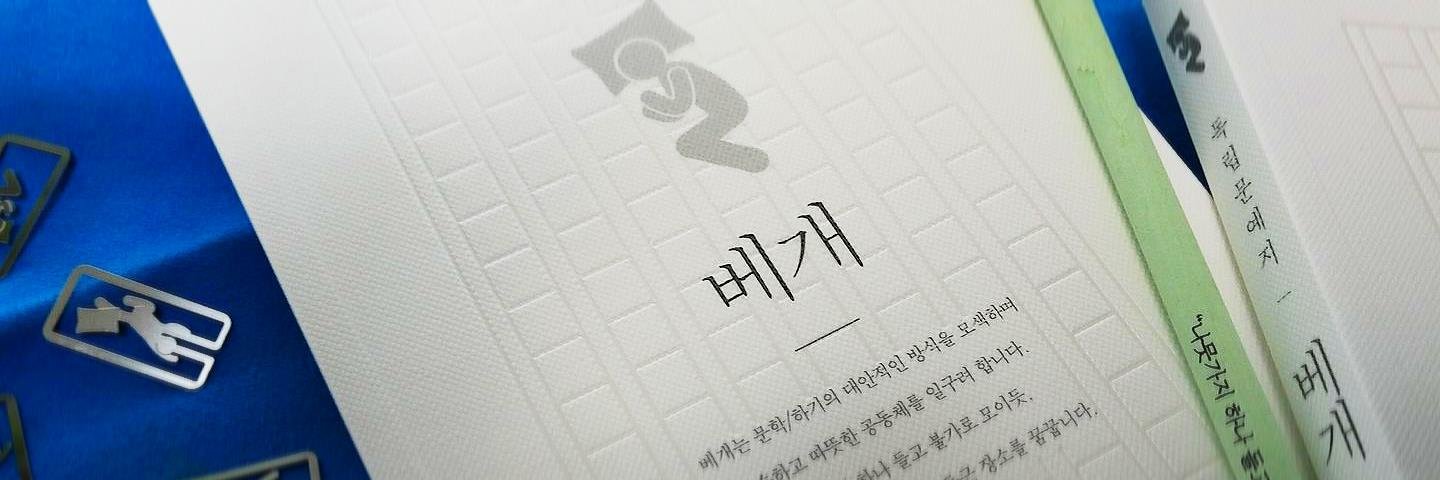 centreve's profile banner image