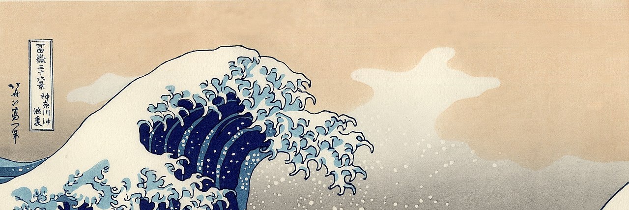 Фунабута на хвилях Канаґавського моря banner