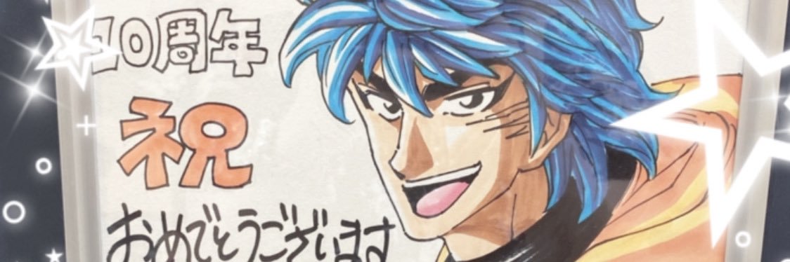 chiyo7801's profile banner image