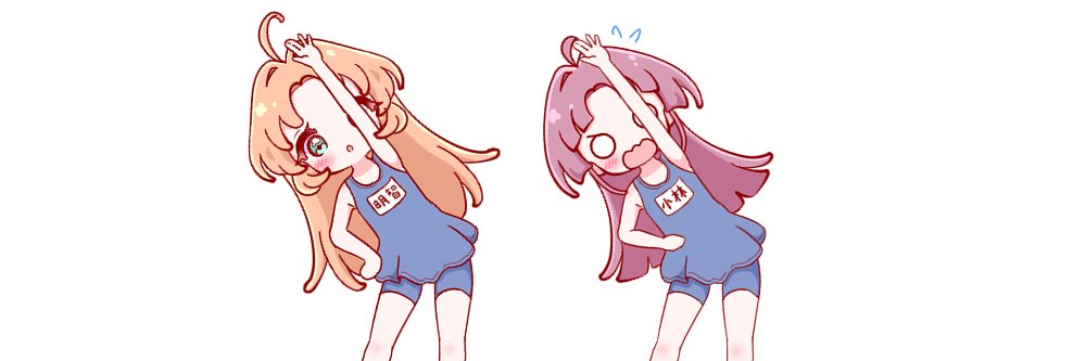 Cure_Rhipure's profile banner image