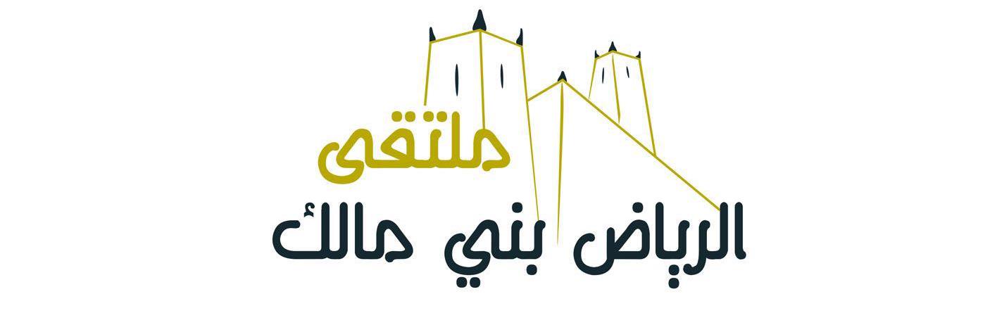 Banimalk2016's profile banner image