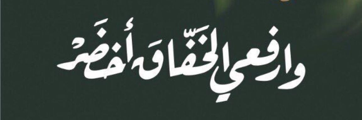 7akimaa's profile banner image