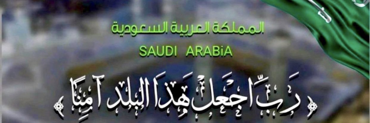 زامل العيد banner