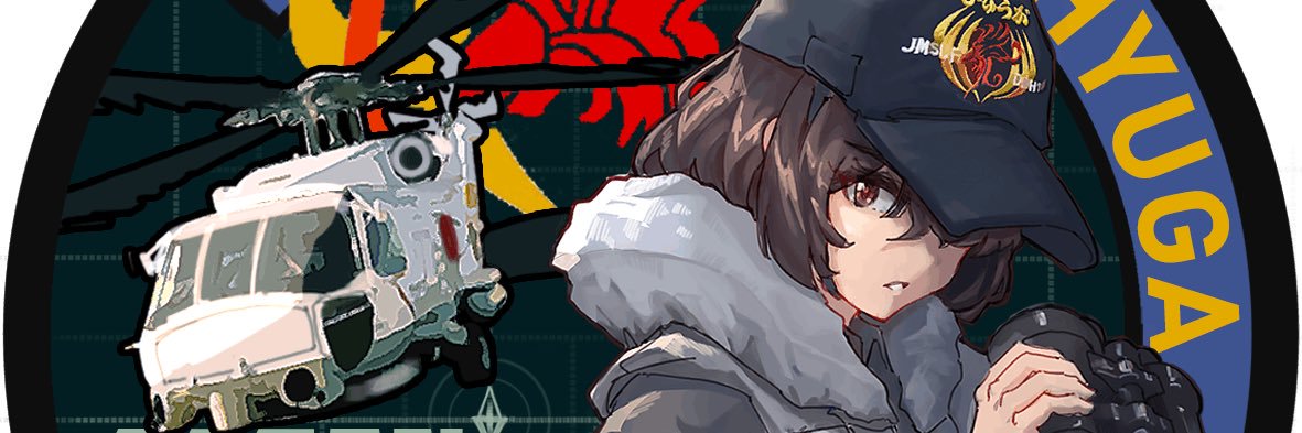 抹茶コンのひなた@津穗開物社長 banner