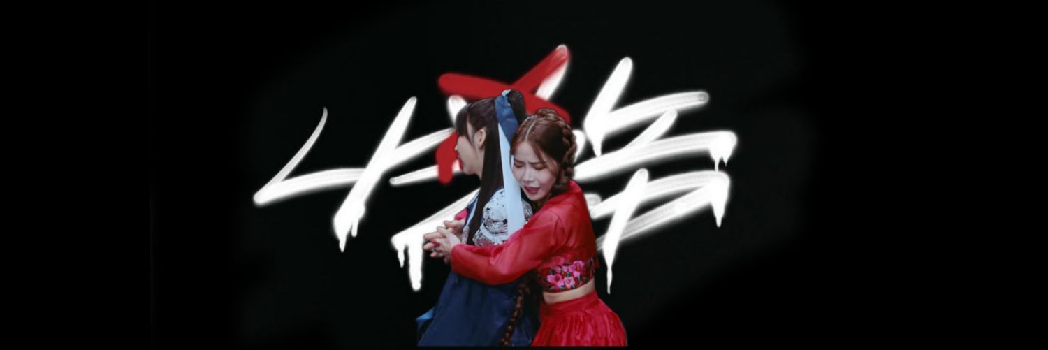 R. banner