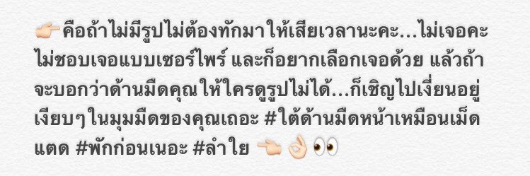 N I N G [ส่งรูปหน้ามาก่อนคุยนะคะ...] banner