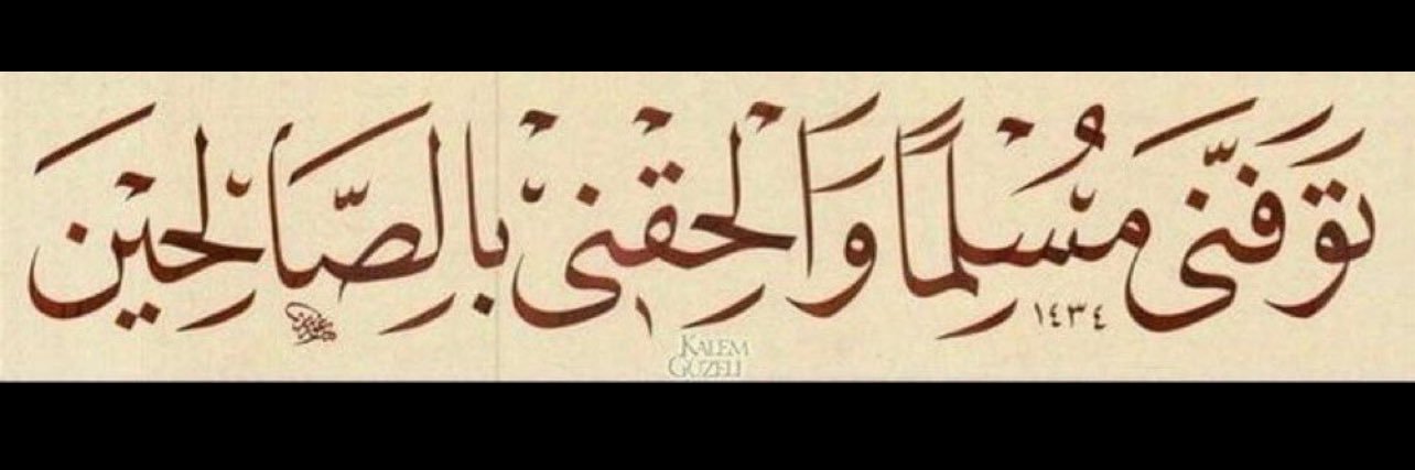 أدعية وذِكْر banner