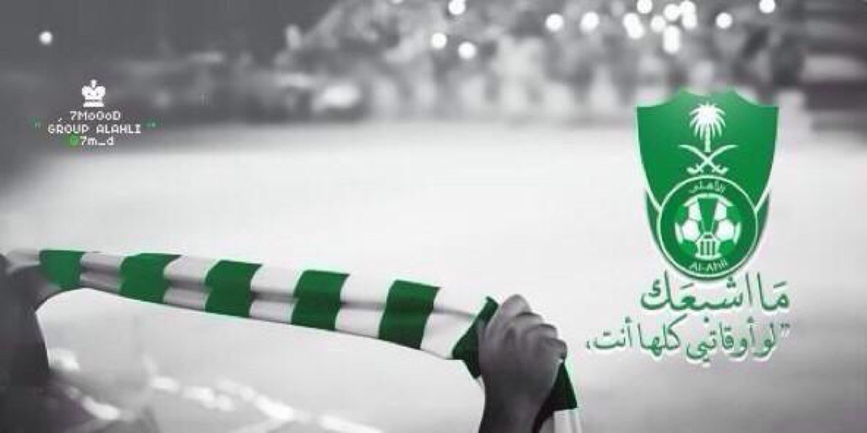 semo7afc's profile banner image