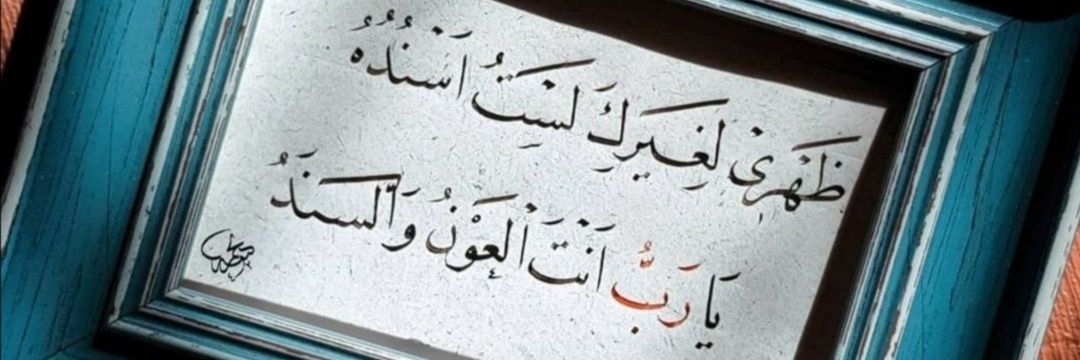 💎فراشة🦋 البقيع💎 banner