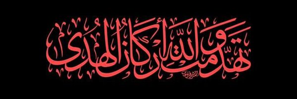 hh__h21 Profile Banner