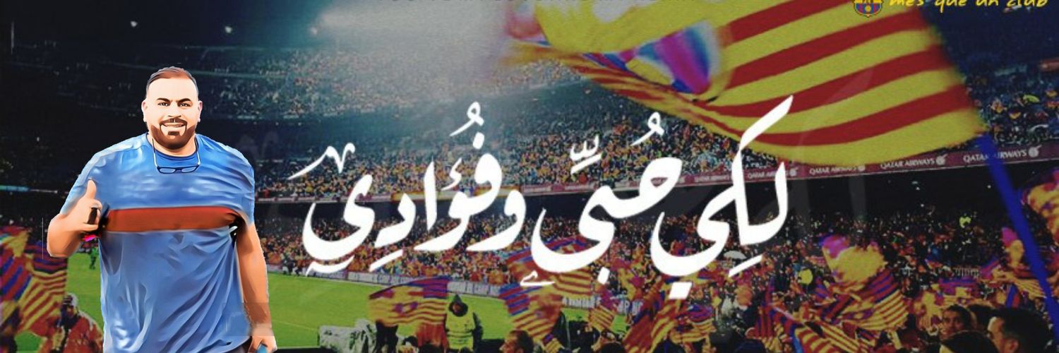 الكا صلاح بتن banner
