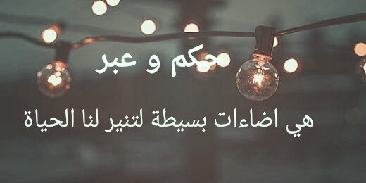 7ekam_3ebr's profile banner image
