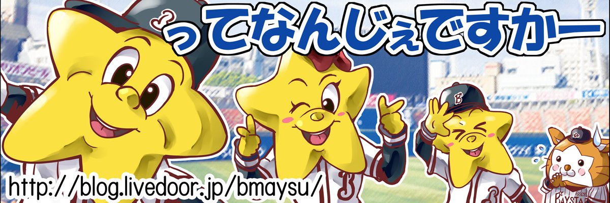 Te_nanDe's profile banner image
