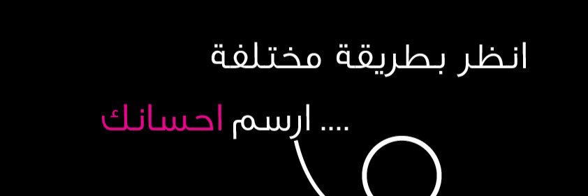 KngaAwad's profile banner image
