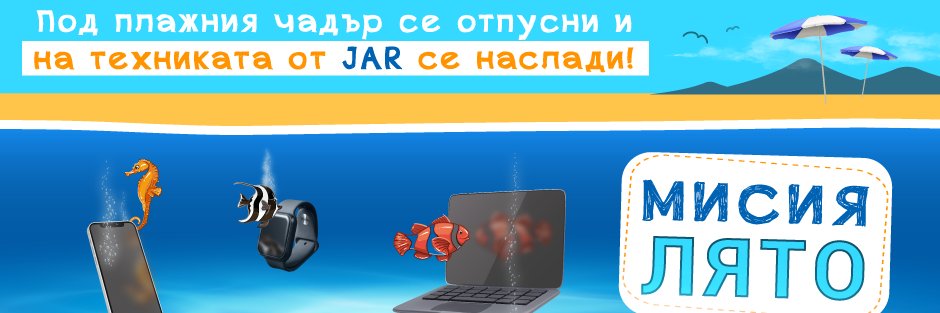 JARComputers's profile banner image