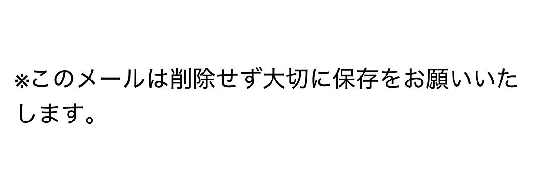 藤 banner