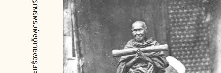 suchartyai's profile banner image