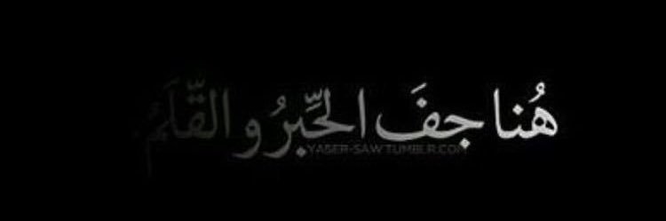 al_oola's profile banner image