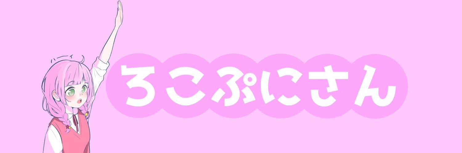 puniroco's profile banner image