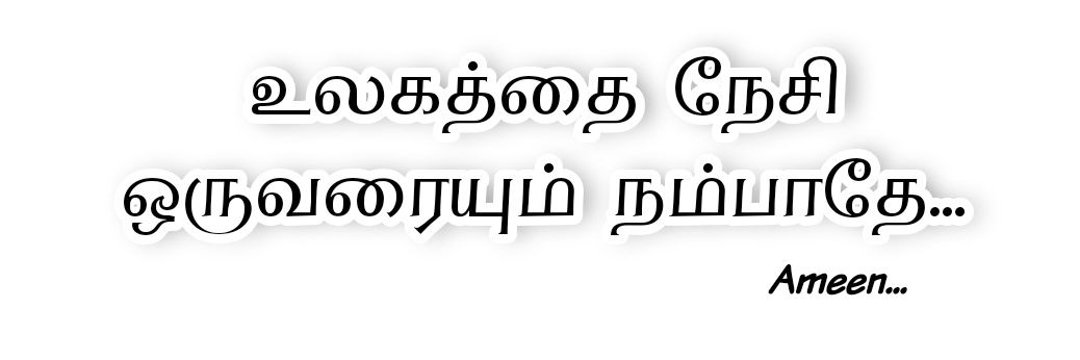 ammannalaananda's profile banner image