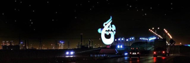 YanbuJobs's profile banner image