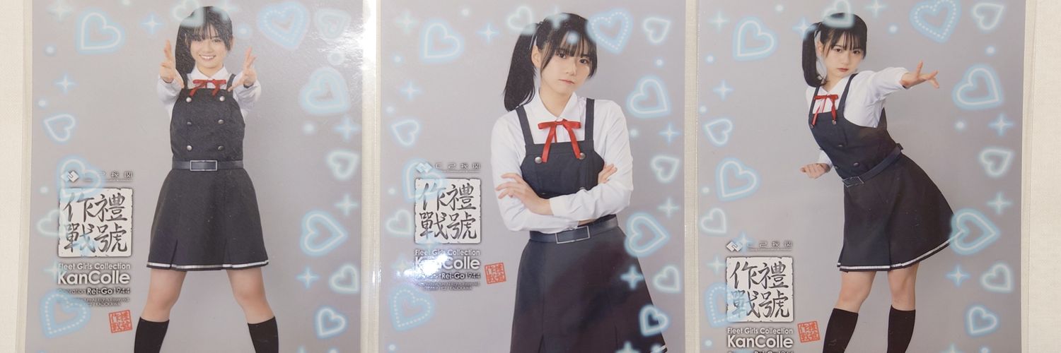 サンダー提督🌾🎶@米だわら banner