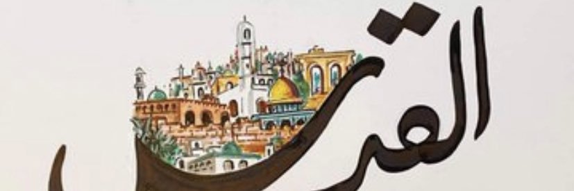 izeez79's profile banner image