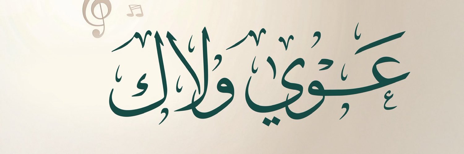 Ahmad banner
