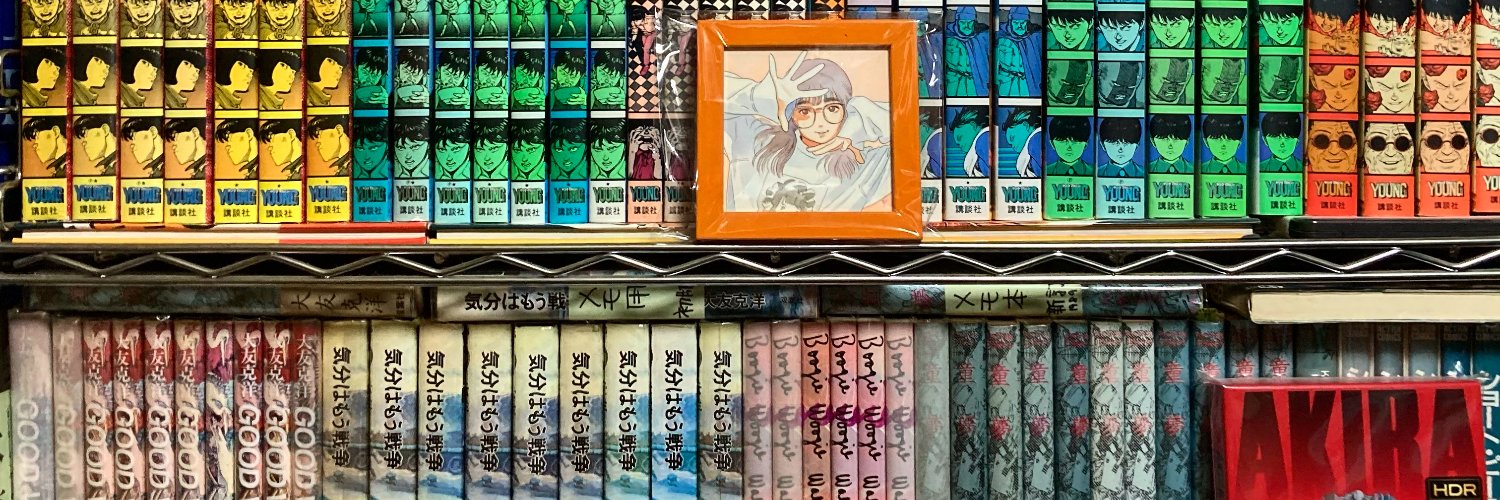 鈴木淳也 COMITIA155 す28b【新刊大友克洋全集解説21AKIRA絵コンテ集1】 banner