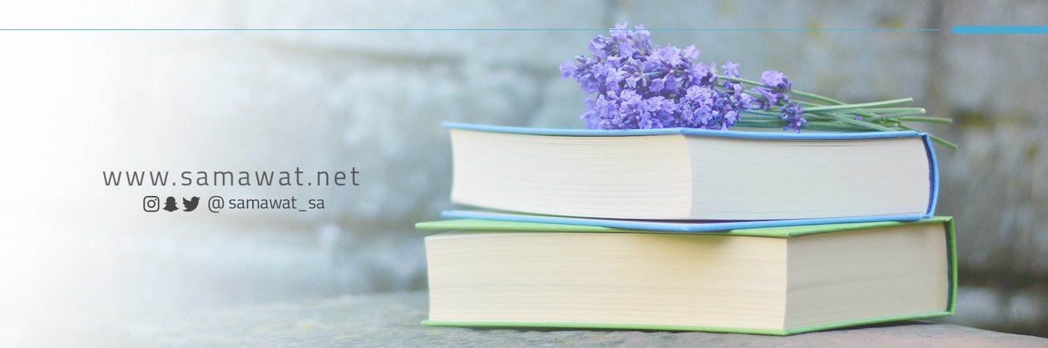 samawat_sa's profile banner image