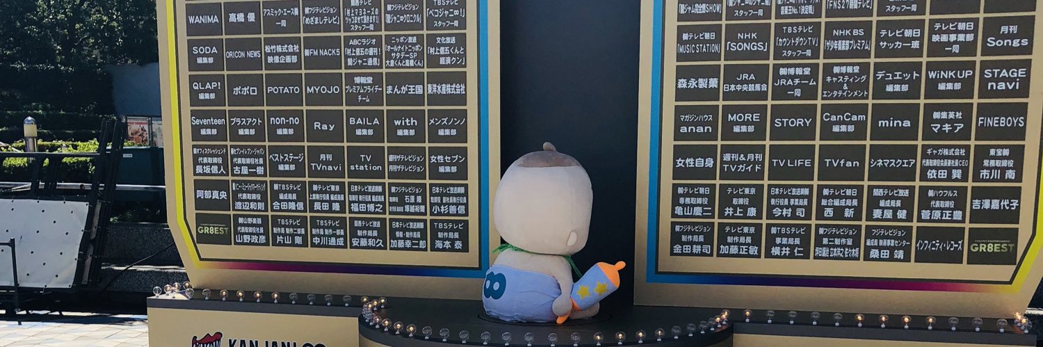 yumugreen's profile banner image