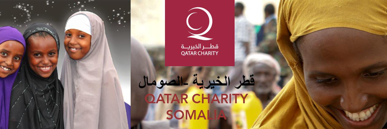 Qatarcharitysomalia banner