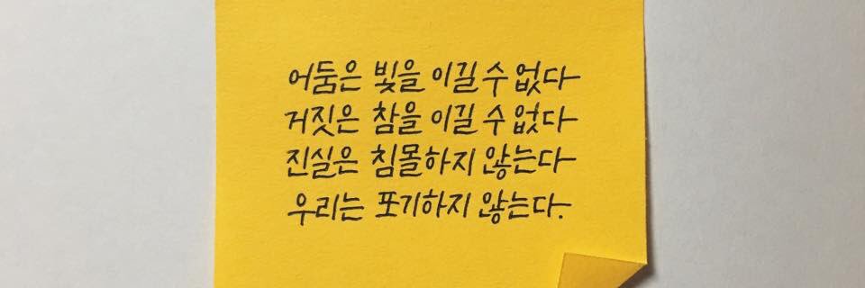 badradio hwang banner
