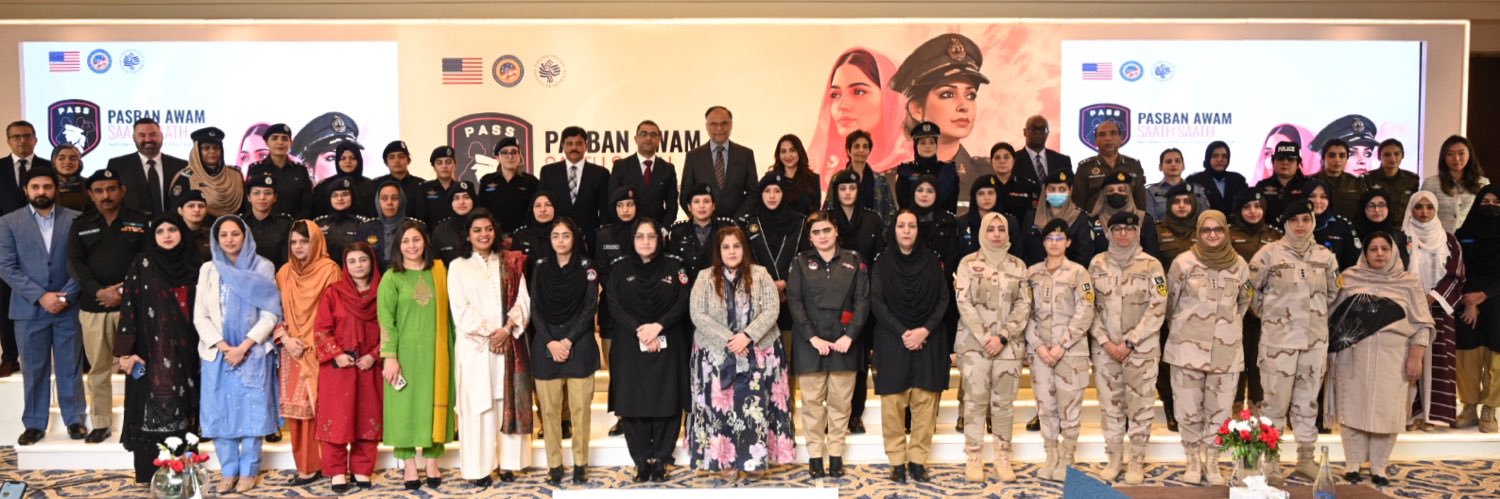 Pasban Awam Saath Saath (PASS) banner